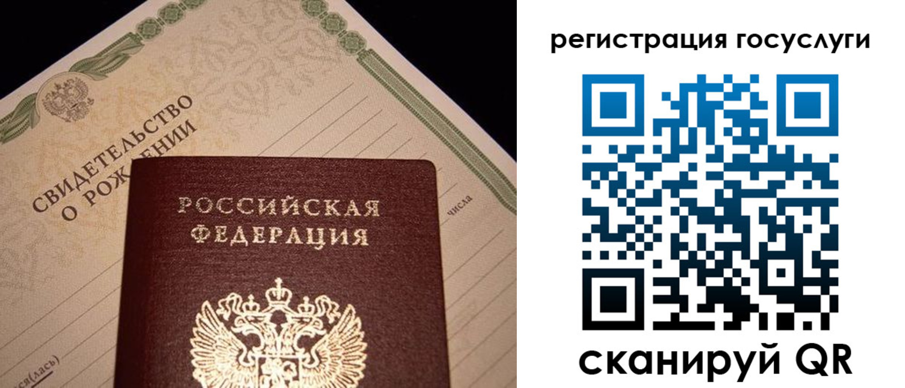 прописка от собственника в Завитинске